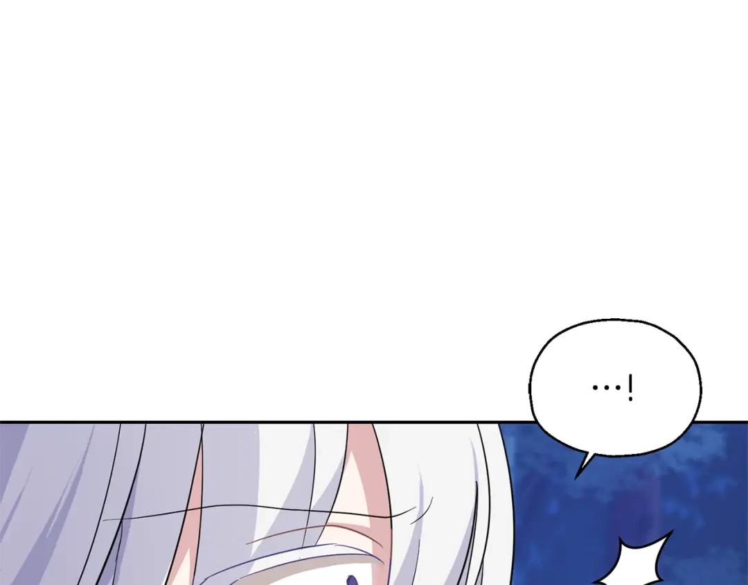 最菜魔王又怎样？ 第82话 谈判 第53页