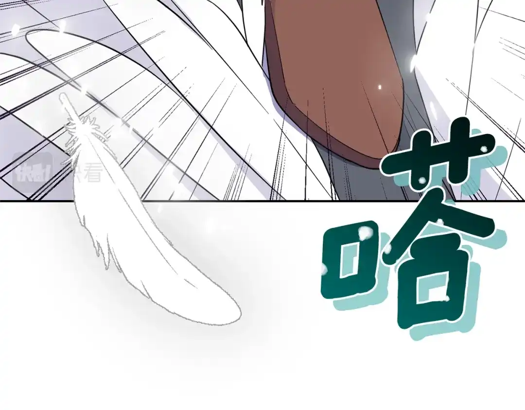 最菜魔王又怎样？ 第82话 谈判 第12页