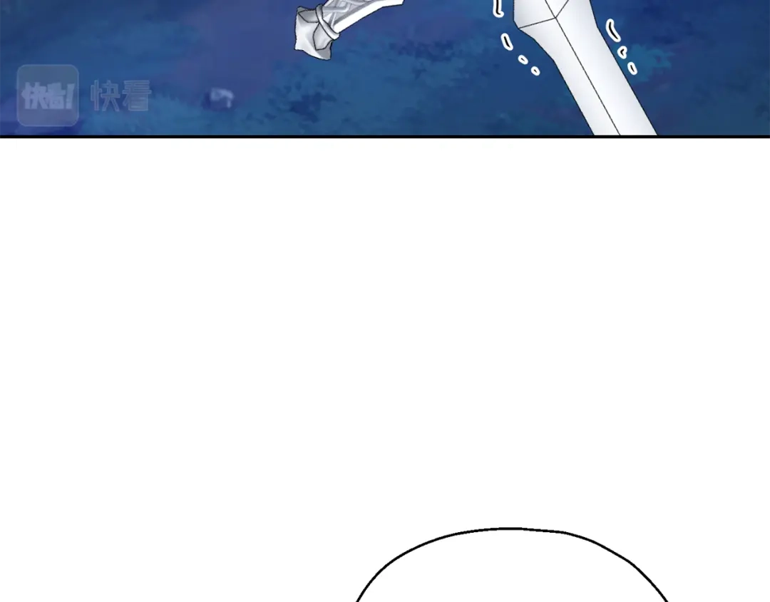最菜魔王又怎样？ 第82话 谈判 第89页