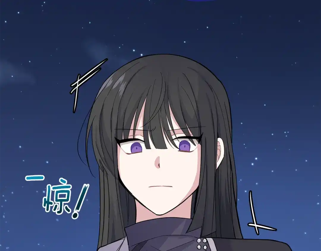 最菜魔王又怎样？ 第82话 谈判 第67页