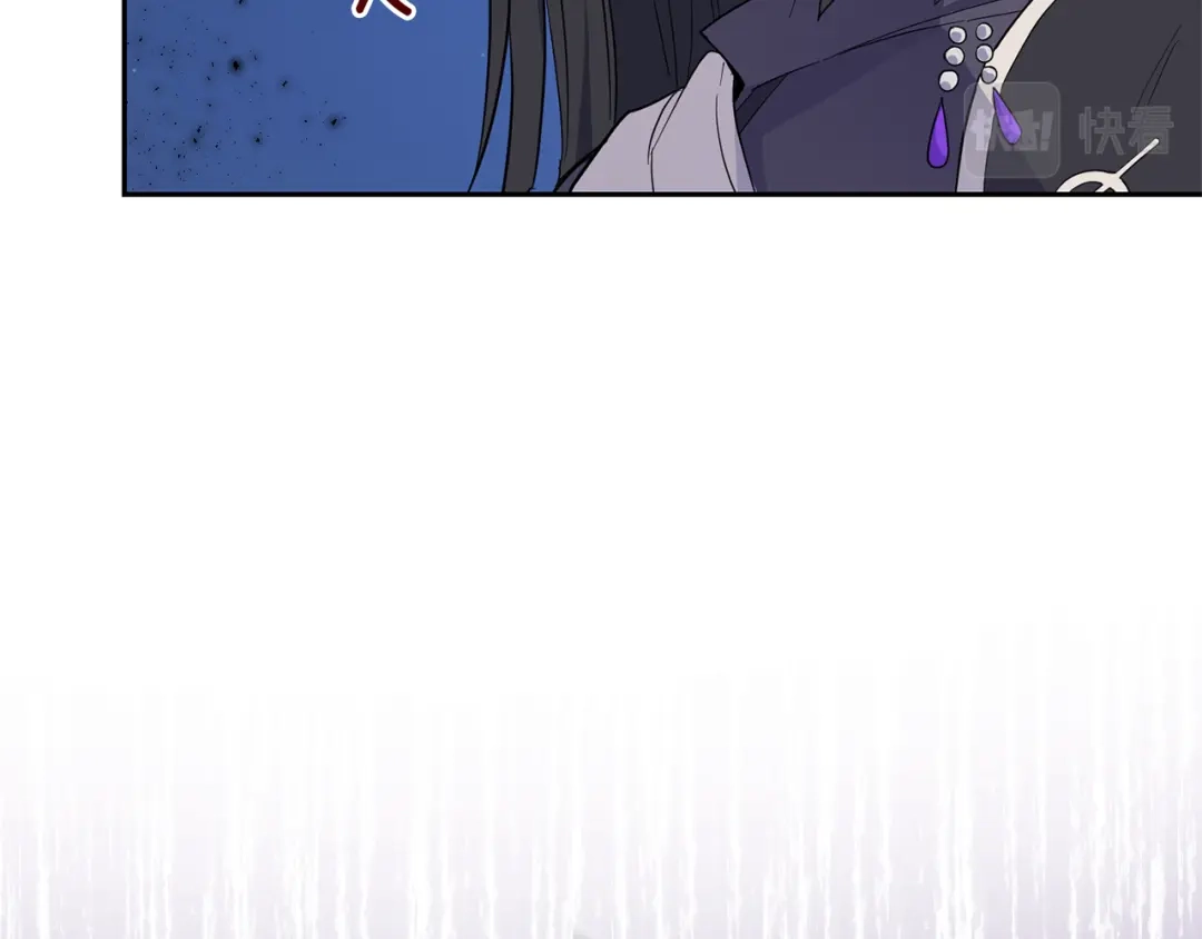 最菜魔王又怎样？ 第82话 谈判 第41页