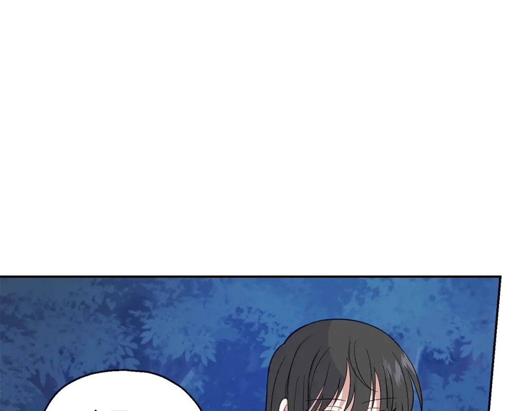 最菜魔王又怎样？ 第83话 揭开真相 第33页