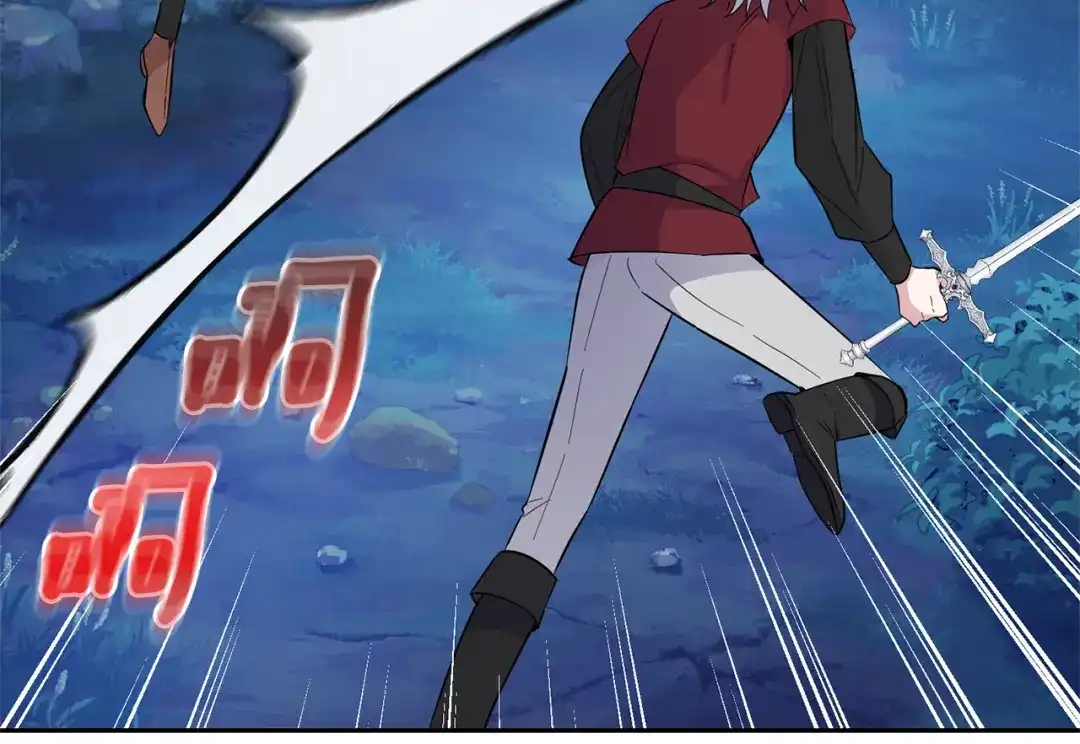 最菜魔王又怎样？ 第83话 揭开真相 第162页