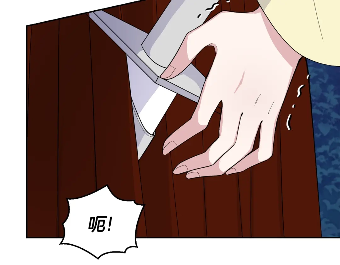 最菜魔王又怎样？ 第83话 揭开真相 第81页
