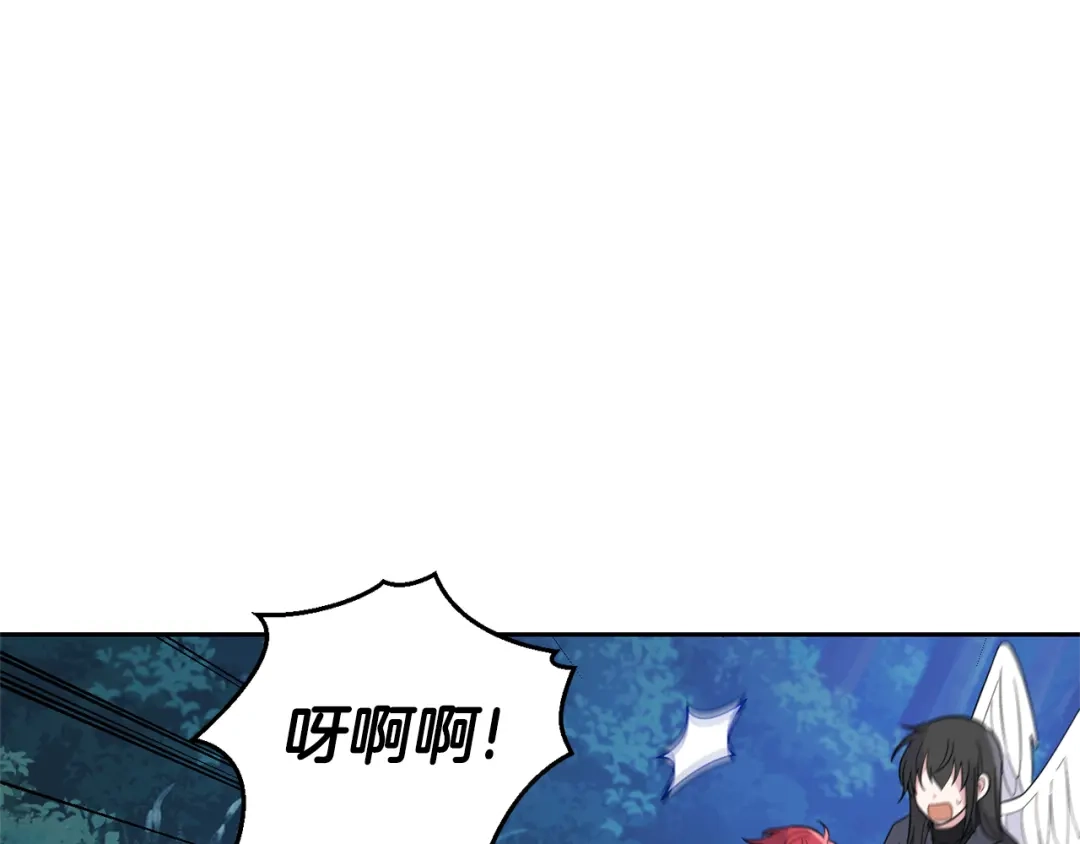 最菜魔王又怎样？ 第83话 揭开真相 第83页