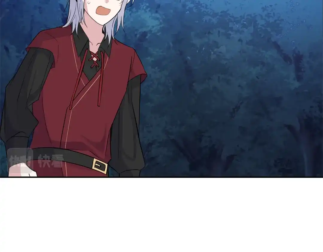 最菜魔王又怎样？ 第83话 揭开真相 第174页