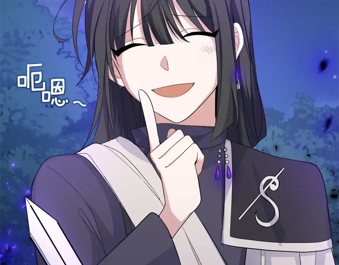 最菜魔王又怎样？ 第83话 揭开真相 第8页