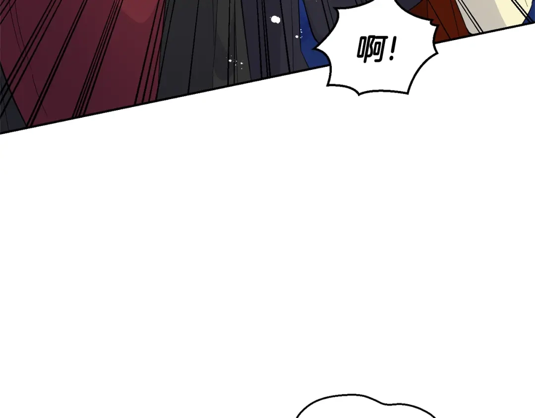 最菜魔王又怎样？ 第83话 揭开真相 第98页