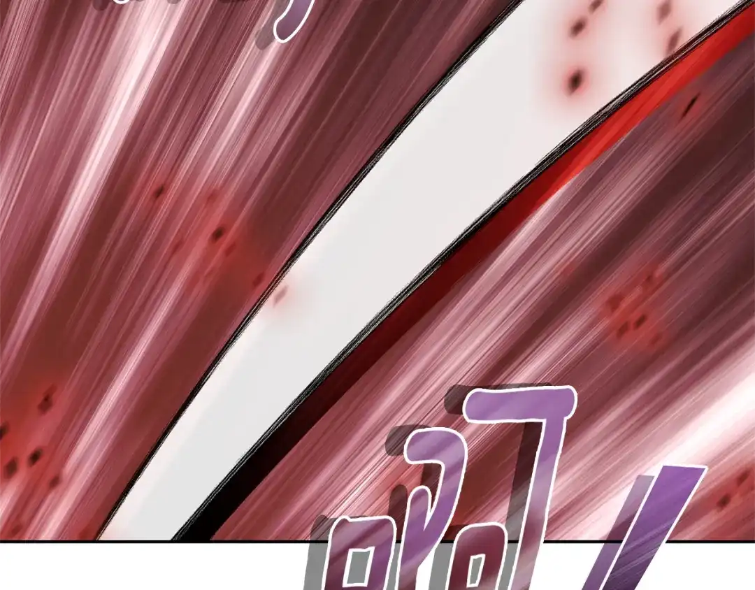 最菜魔王又怎样？ 第83话 揭开真相 第167页
