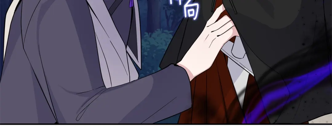 最菜魔王又怎样？ 第83话 揭开真相 第23页