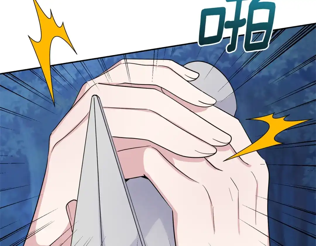 最菜魔王又怎样？ 第83话 揭开真相 第187页