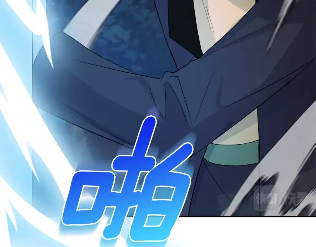 最菜魔王又怎样？ 第83话 揭开真相 第159页