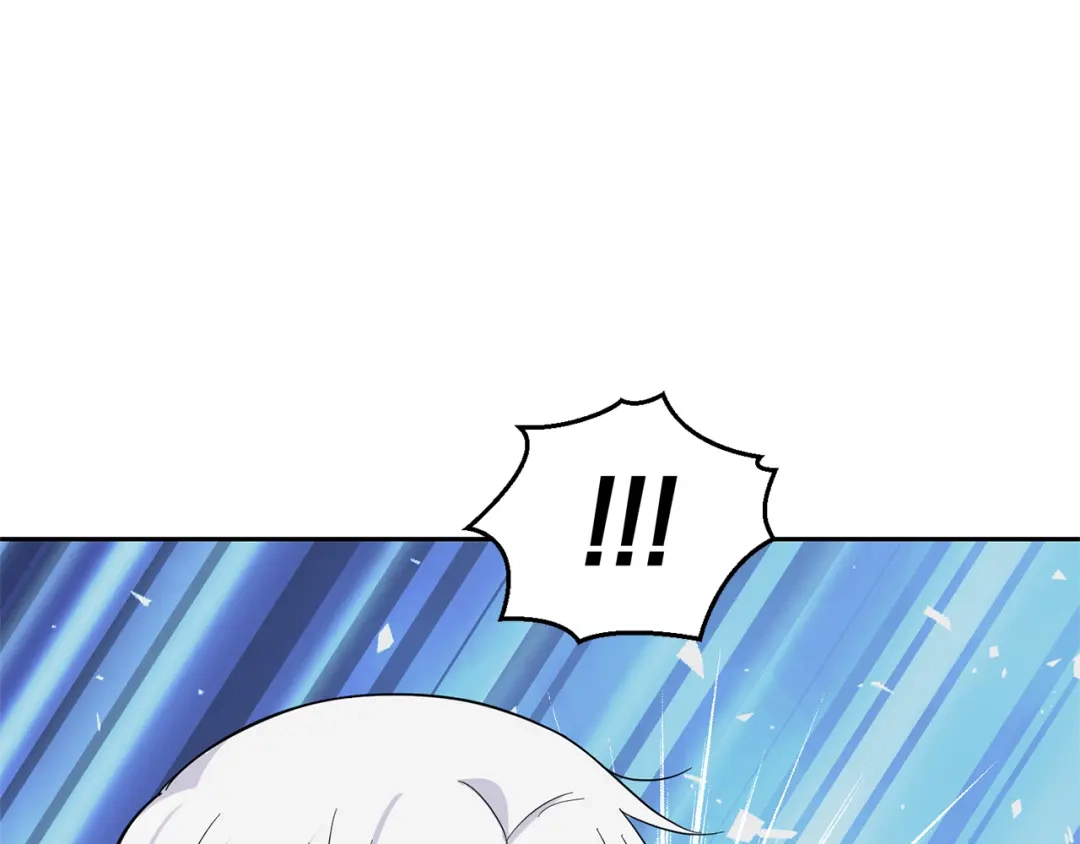 最菜魔王又怎样？ 第83话 揭开真相 第86页
