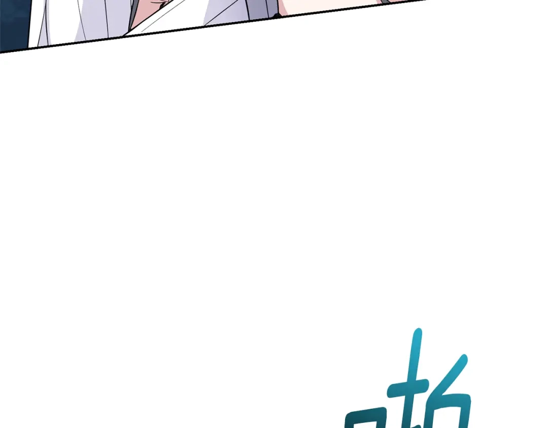 最菜魔王又怎样？ 第84话 治愈之力 第9页