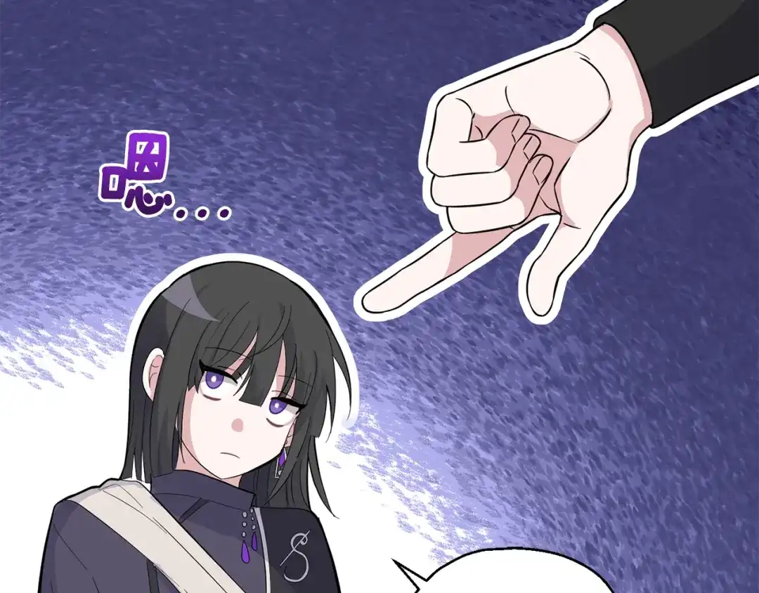 最菜魔王又怎样？ 第84话 治愈之力 第110页