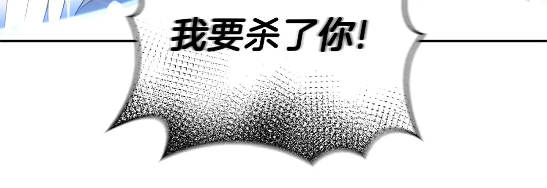 最菜魔王又怎样？ 第84话 治愈之力 第177页