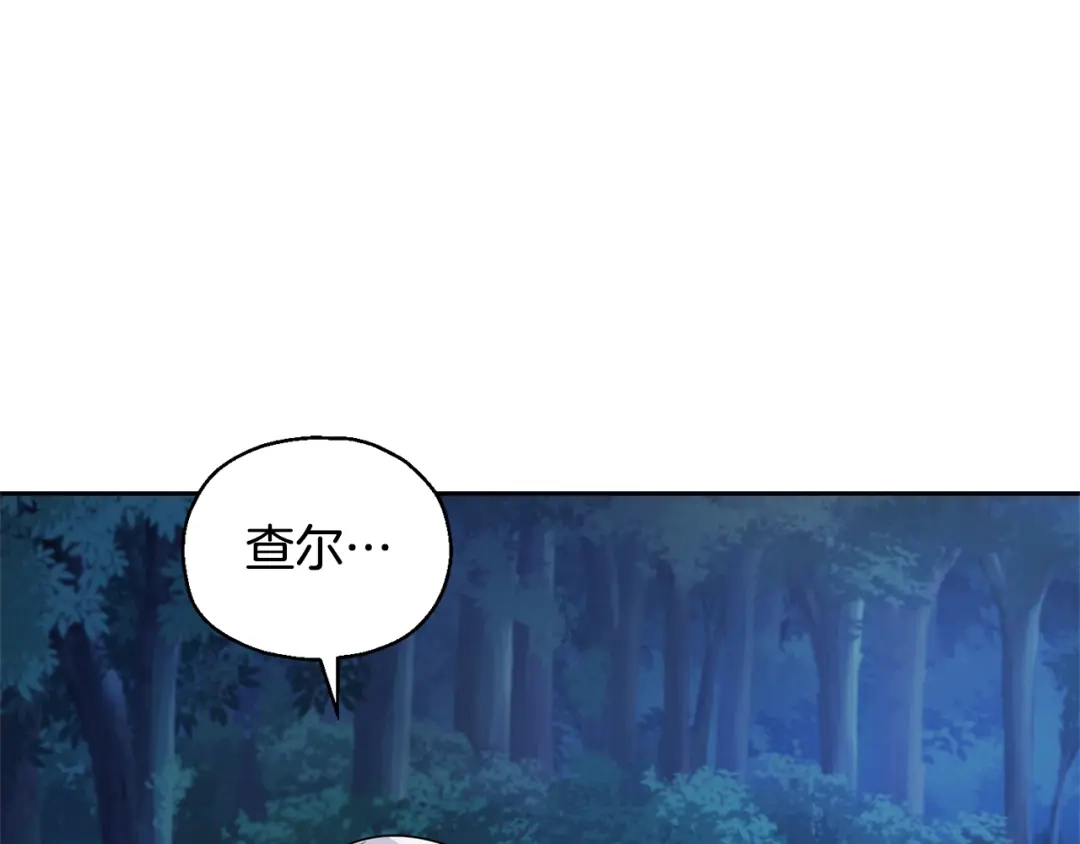 最菜魔王又怎样？ 第84话 治愈之力 第55页