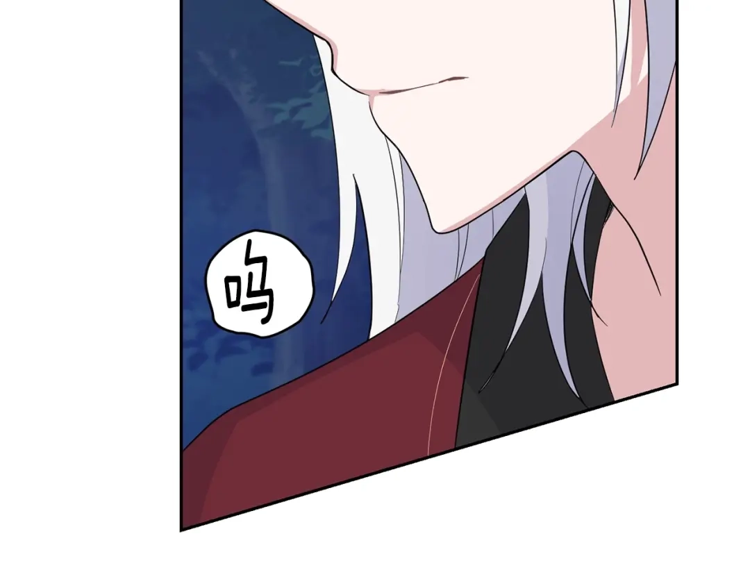 最菜魔王又怎样？ 第84话 治愈之力 第74页