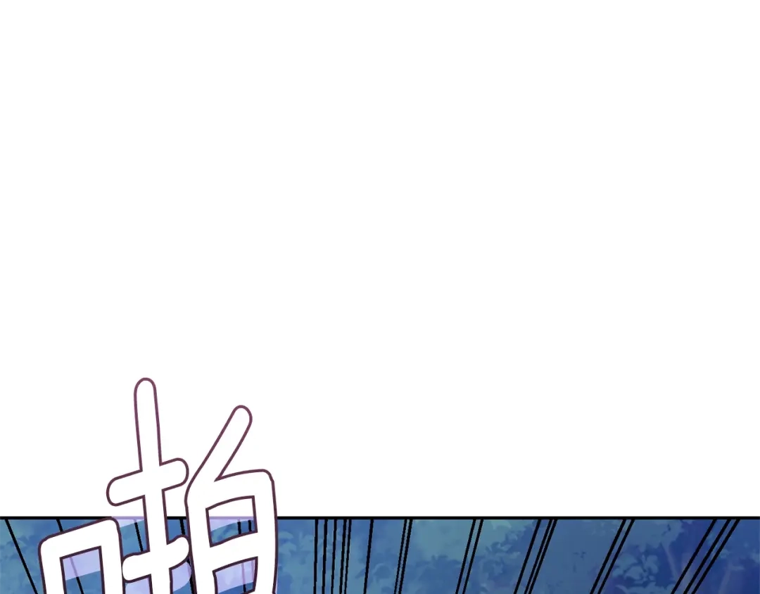 最菜魔王又怎样？ 第84话 治愈之力 第12页