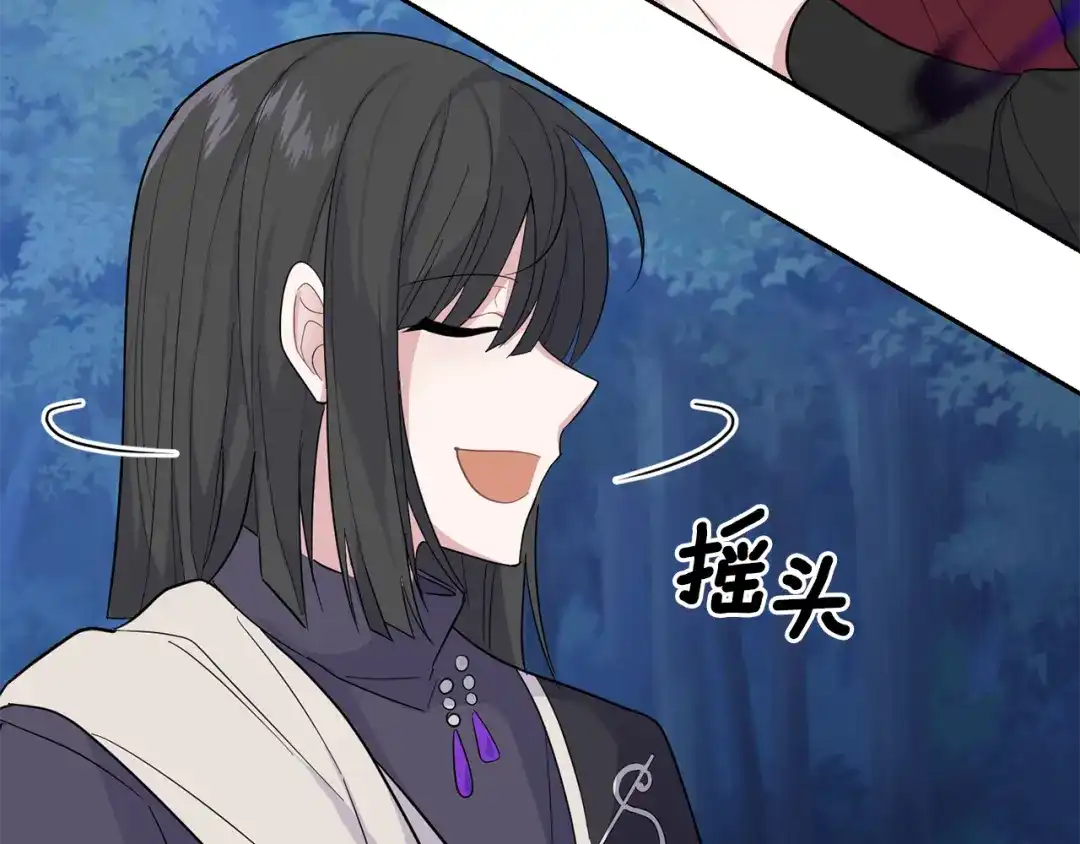 最菜魔王又怎样？ 第84话 治愈之力 第155页
