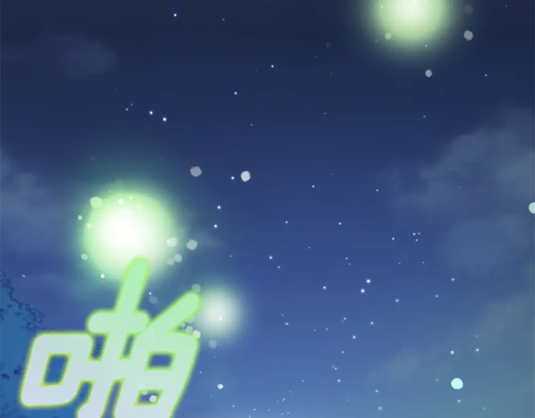 最菜魔王又怎样？ 第84话 治愈之力 第41页