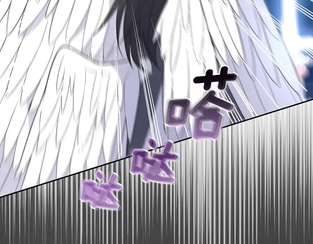 最菜魔王又怎样？ 第84话 治愈之力 第190页