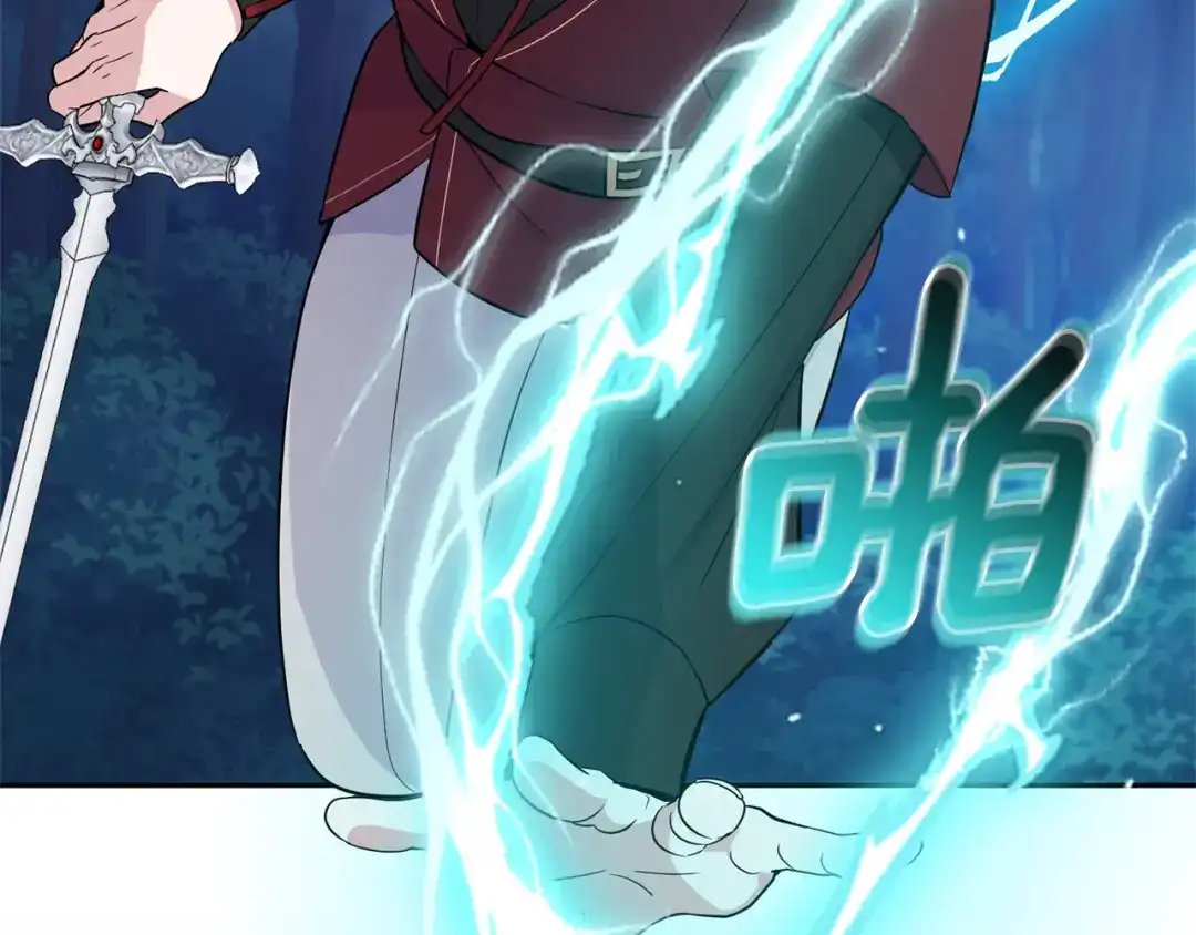 最菜魔王又怎样？ 第85话 肉身属于魔王 第73页