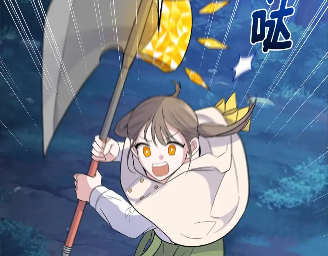最菜魔王又怎样？ 第85话 肉身属于魔王 第100页