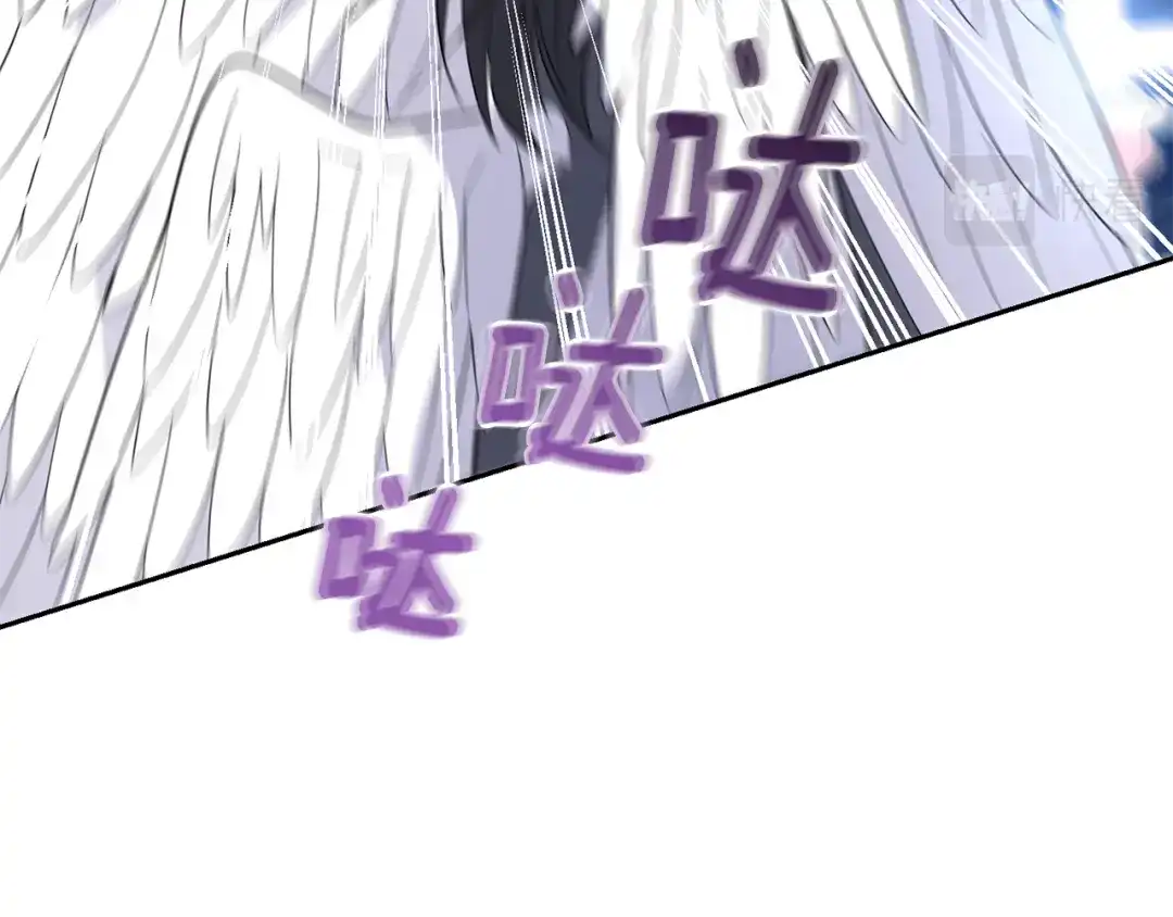 最菜魔王又怎样？ 第85话 肉身属于魔王 第28页