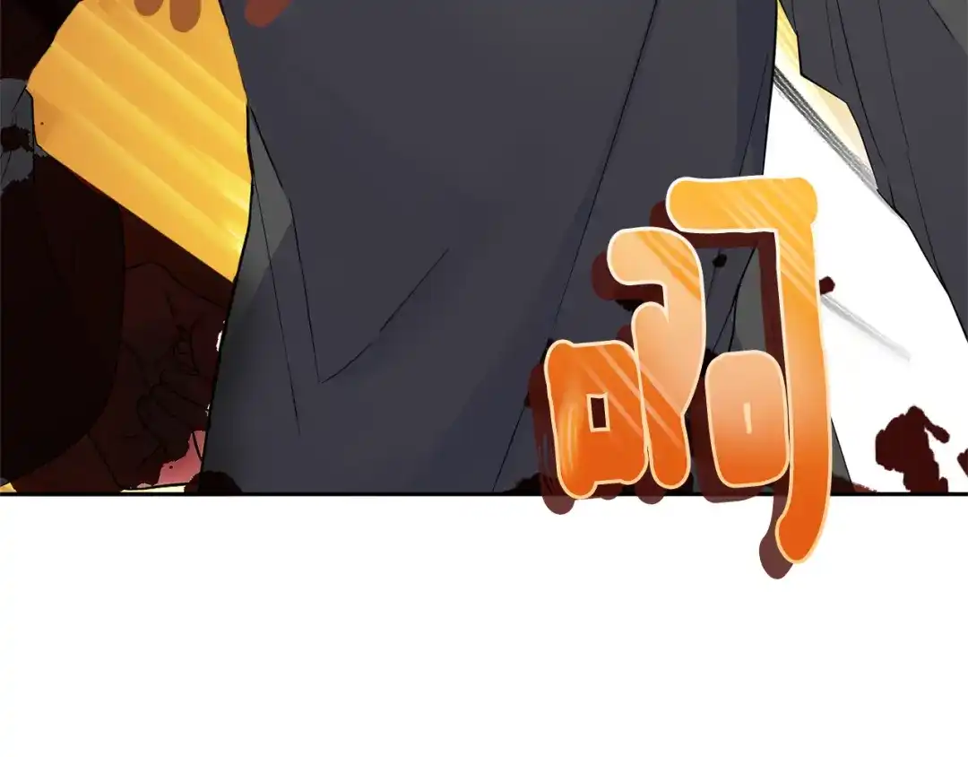 最菜魔王又怎样？ 第85话 肉身属于魔王 第105页