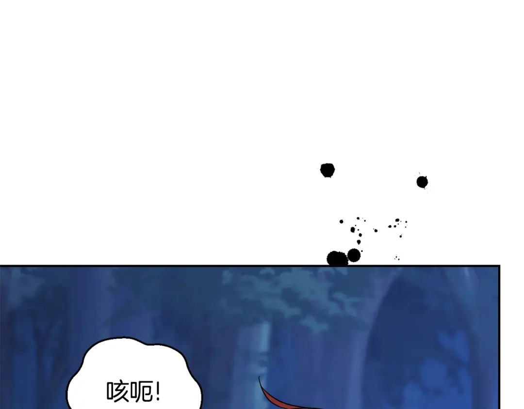 最菜魔王又怎样？ 第85话 肉身属于魔王 第126页