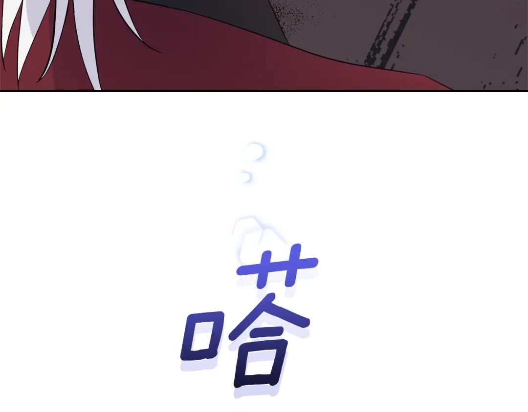 最菜魔王又怎样？ 第85话 肉身属于魔王 第151页