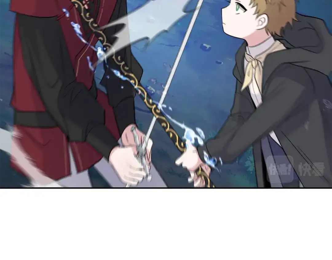 最菜魔王又怎样？ 第85话 肉身属于魔王 第41页