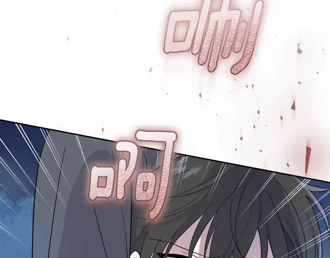 最菜魔王又怎样？ 第85话 肉身属于魔王 第62页