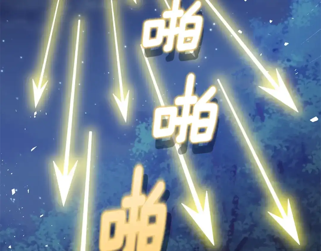 最菜魔王又怎样？ 第85话 肉身属于魔王 第95页