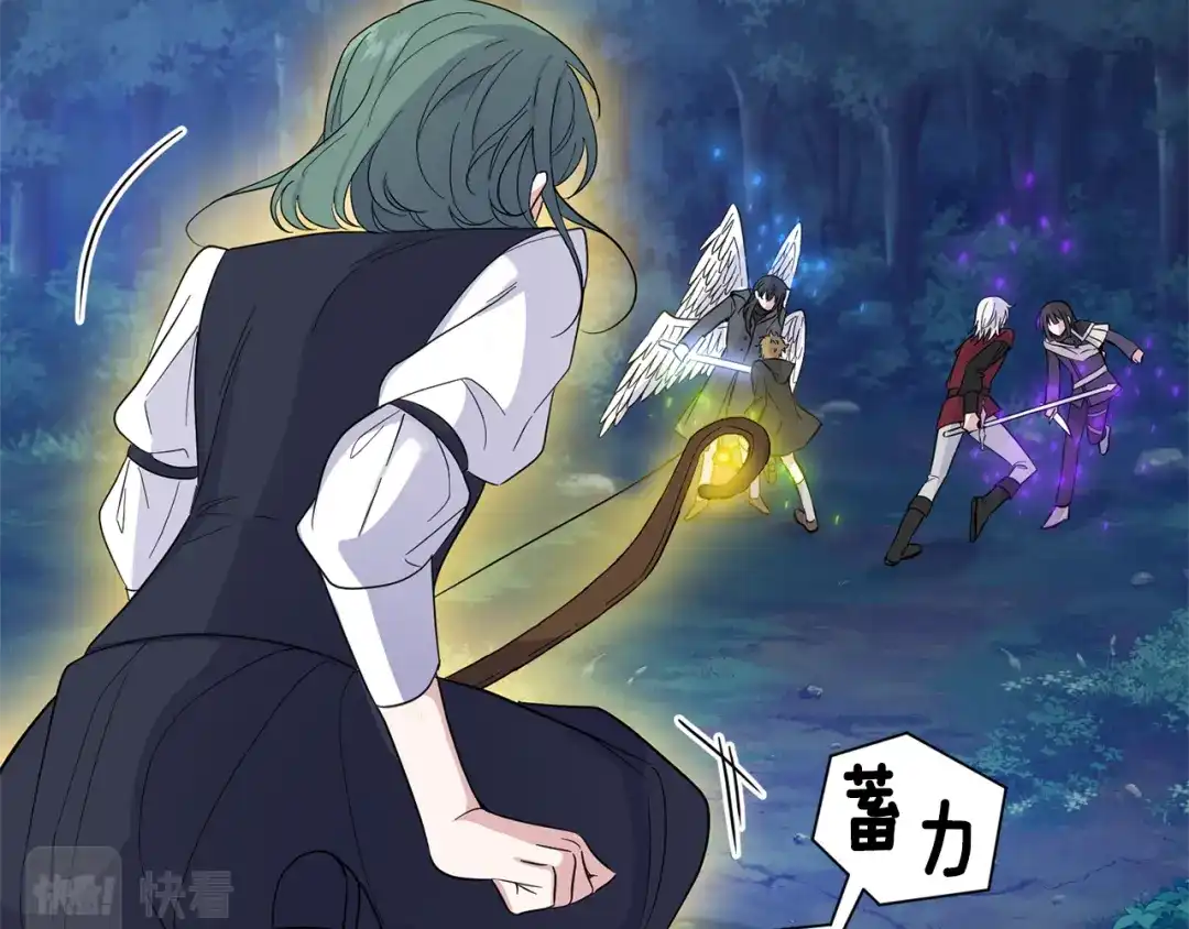 最菜魔王又怎样？ 第85话 肉身属于魔王 第92页