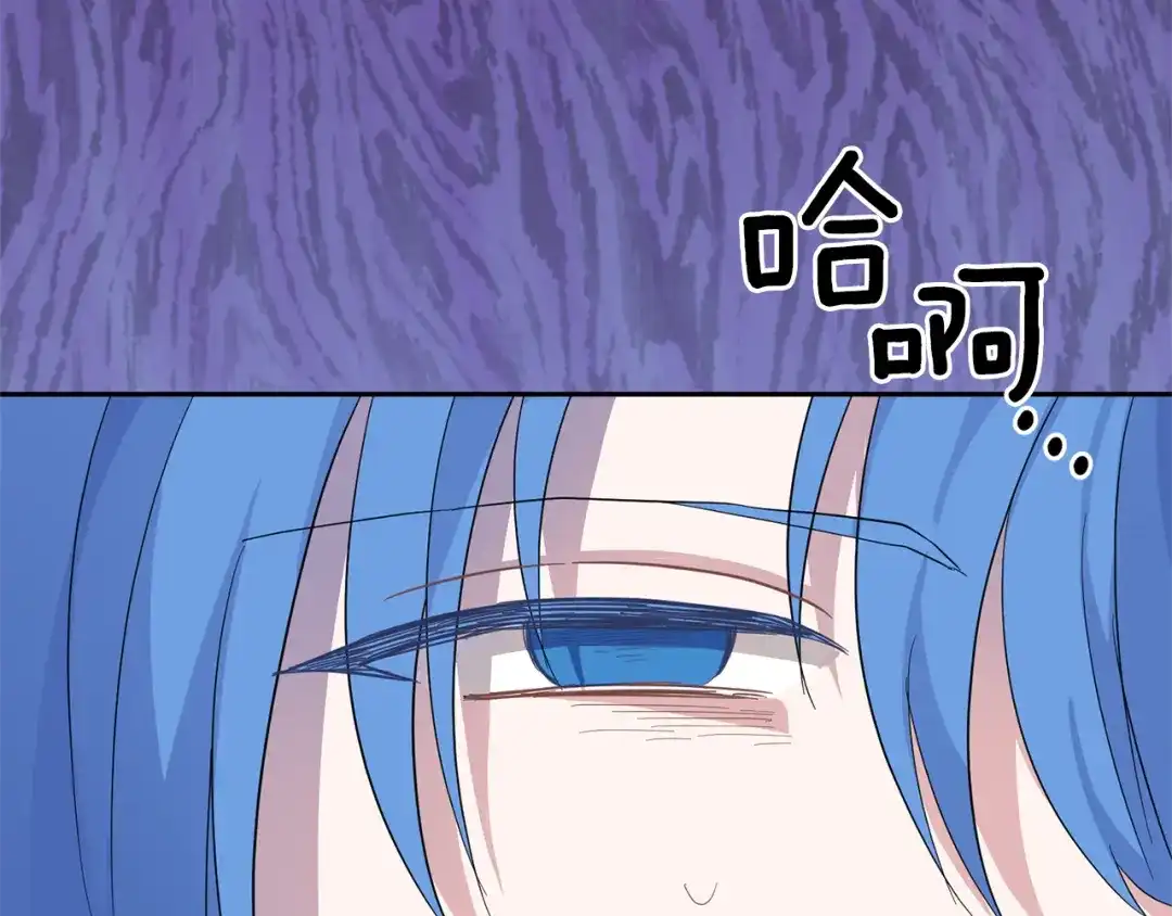 最菜魔王又怎样？ 第85话 肉身属于魔王 第170页