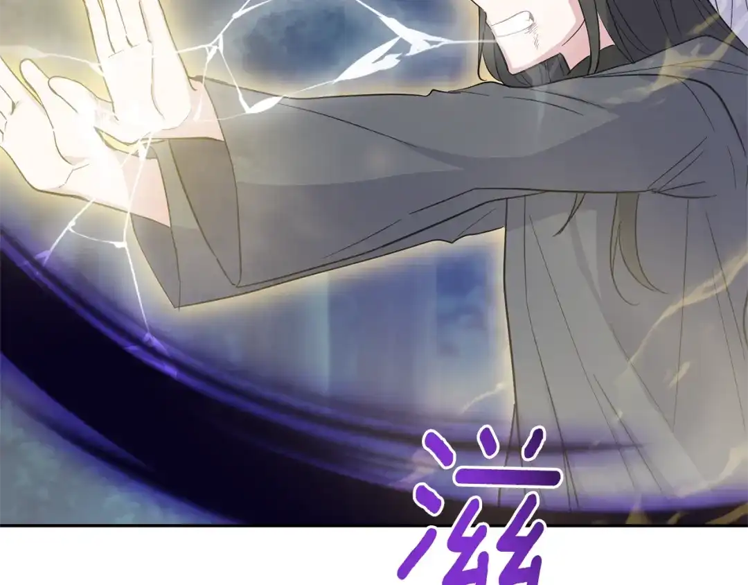 最菜魔王又怎样？ 第86话 觉醒仪式 第54页