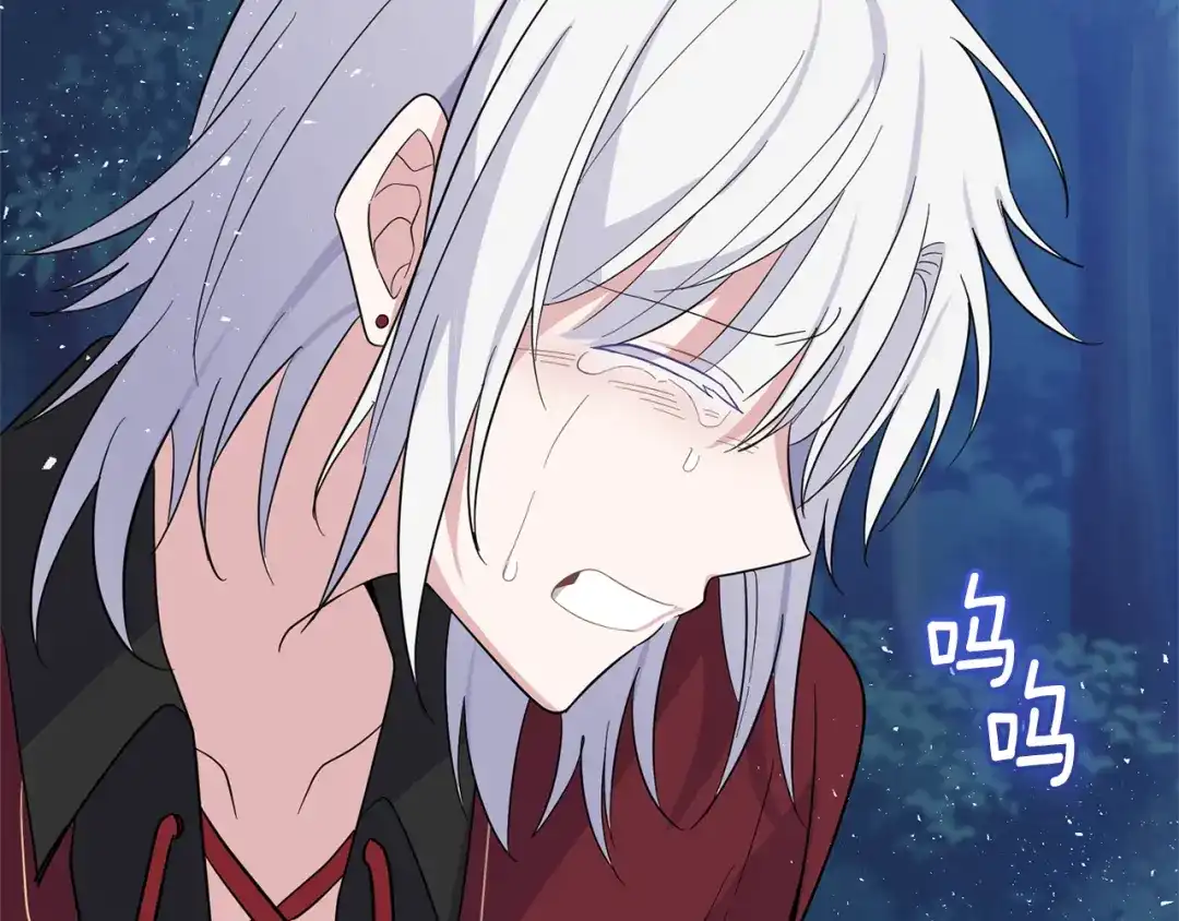 最菜魔王又怎样？ 第86话 觉醒仪式 第102页