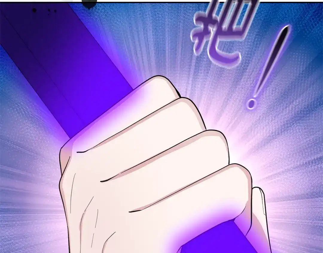 最菜魔王又怎样？ 第86话 觉醒仪式 第149页