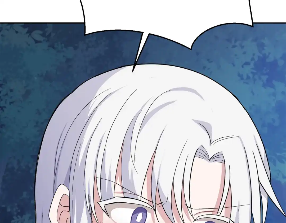 最菜魔王又怎样？ 第86话 觉醒仪式 第12页