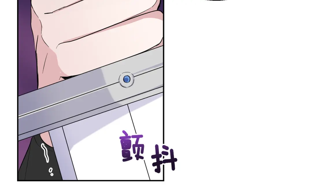 最菜魔王又怎样？ 第86话 觉醒仪式 第70页