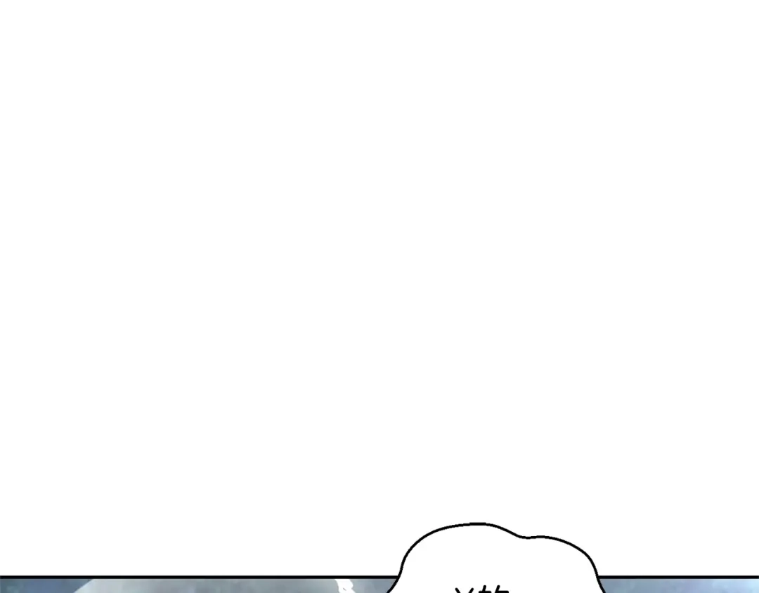 最菜魔王又怎样？ 第86话 觉醒仪式 第117页