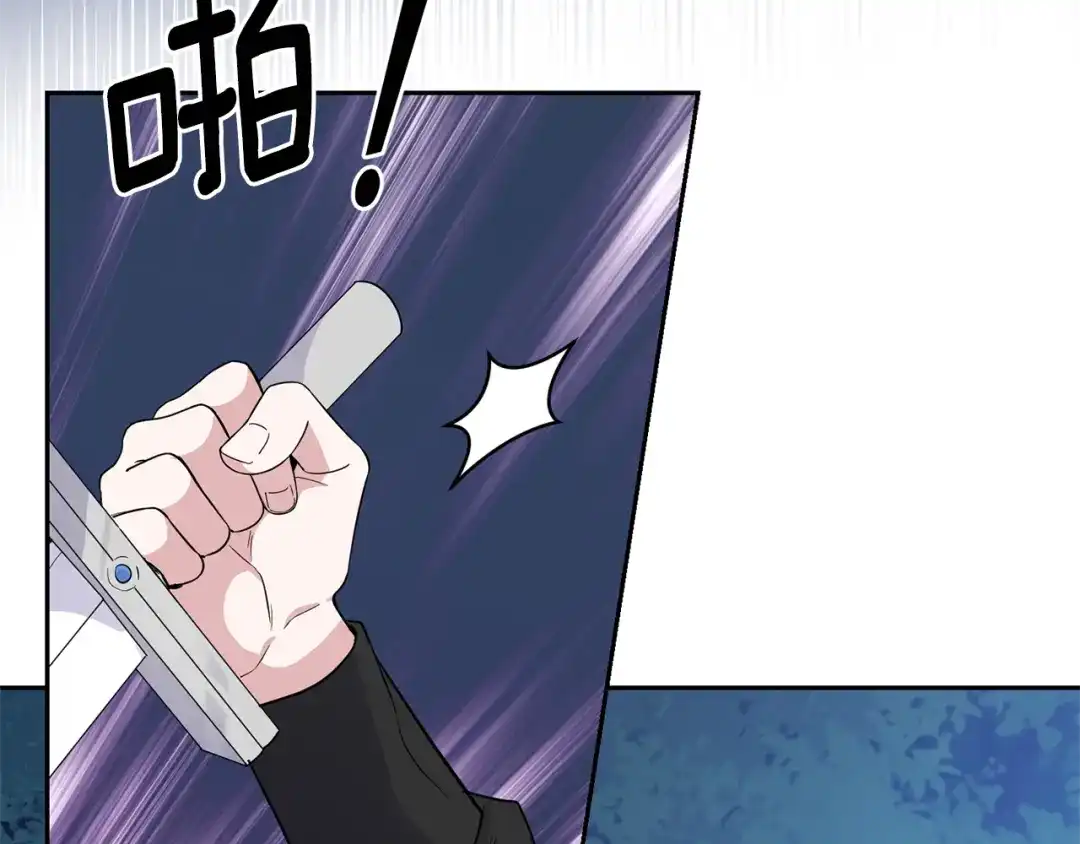 最菜魔王又怎样？ 第86话 觉醒仪式 第7页
