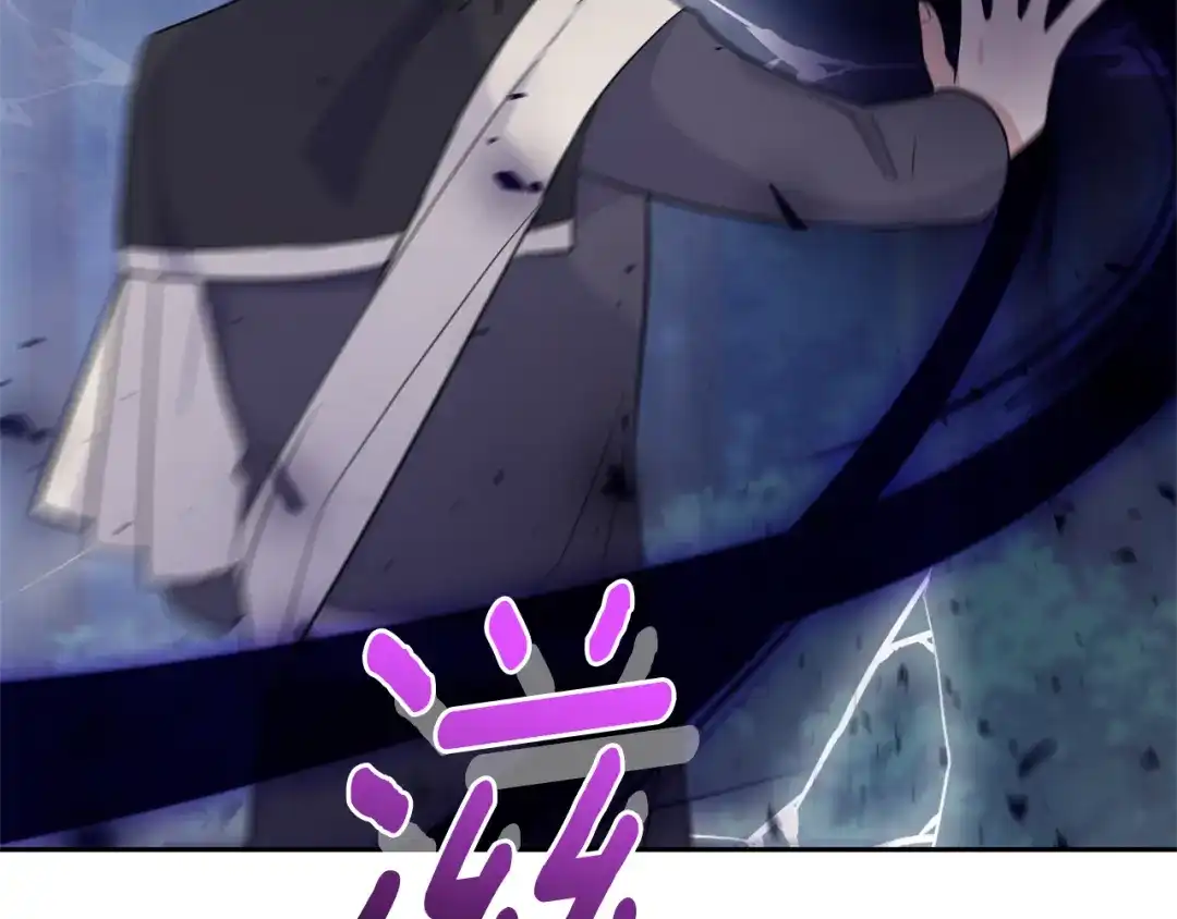 最菜魔王又怎样？ 第86话 觉醒仪式 第51页