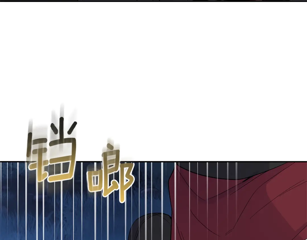 最菜魔王又怎样？ 第86话 觉醒仪式 第111页