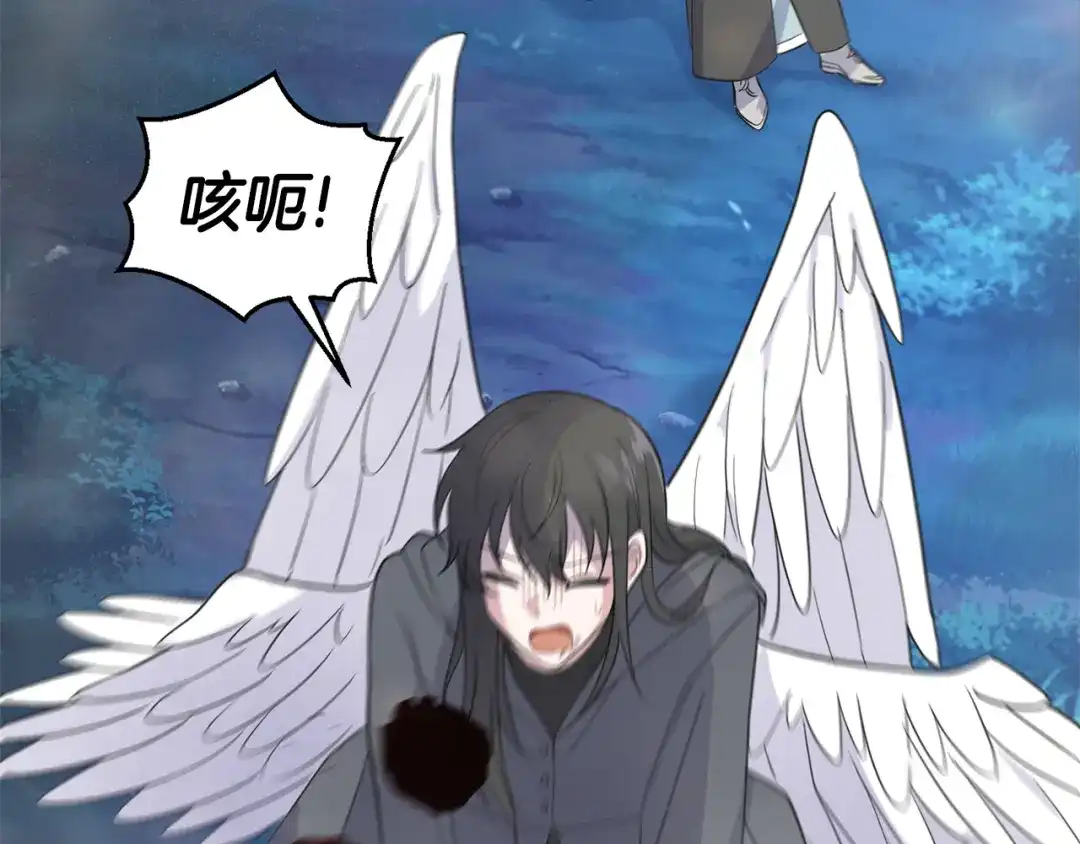 最菜魔王又怎样？ 第86话 觉醒仪式 第36页