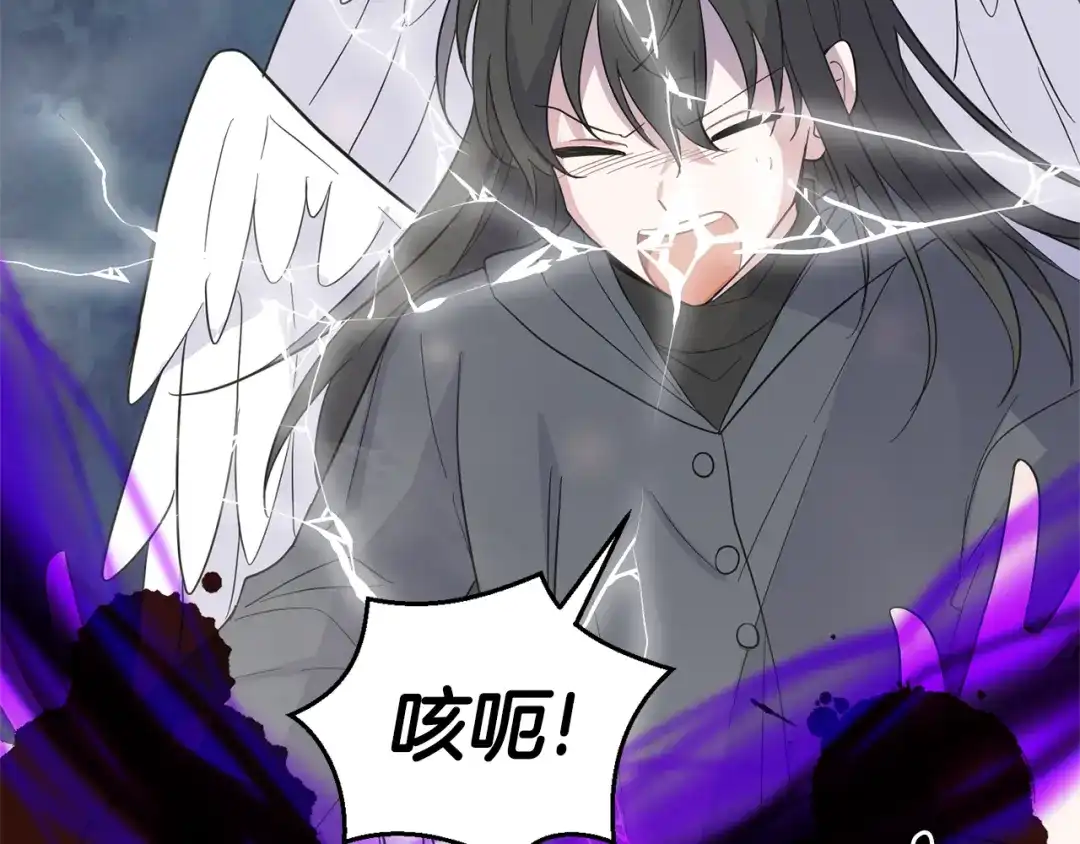 最菜魔王又怎样？ 第86话 觉醒仪式 第78页