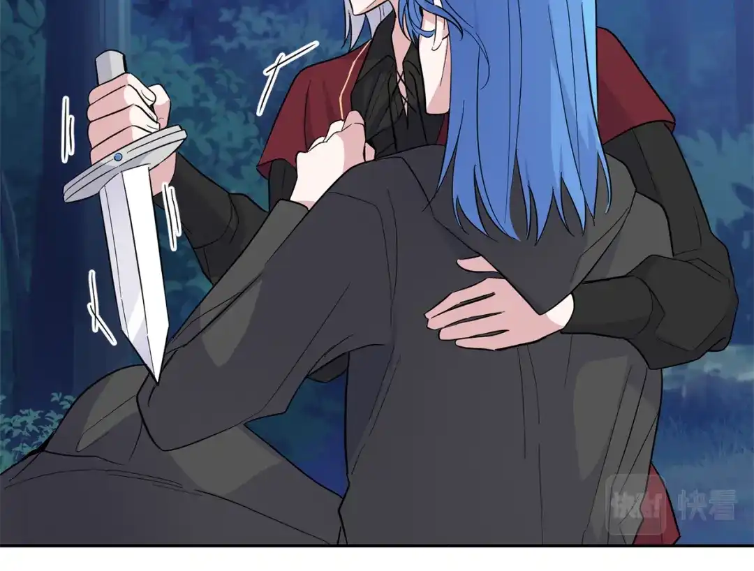 最菜魔王又怎样？ 第86话 觉醒仪式 第48页