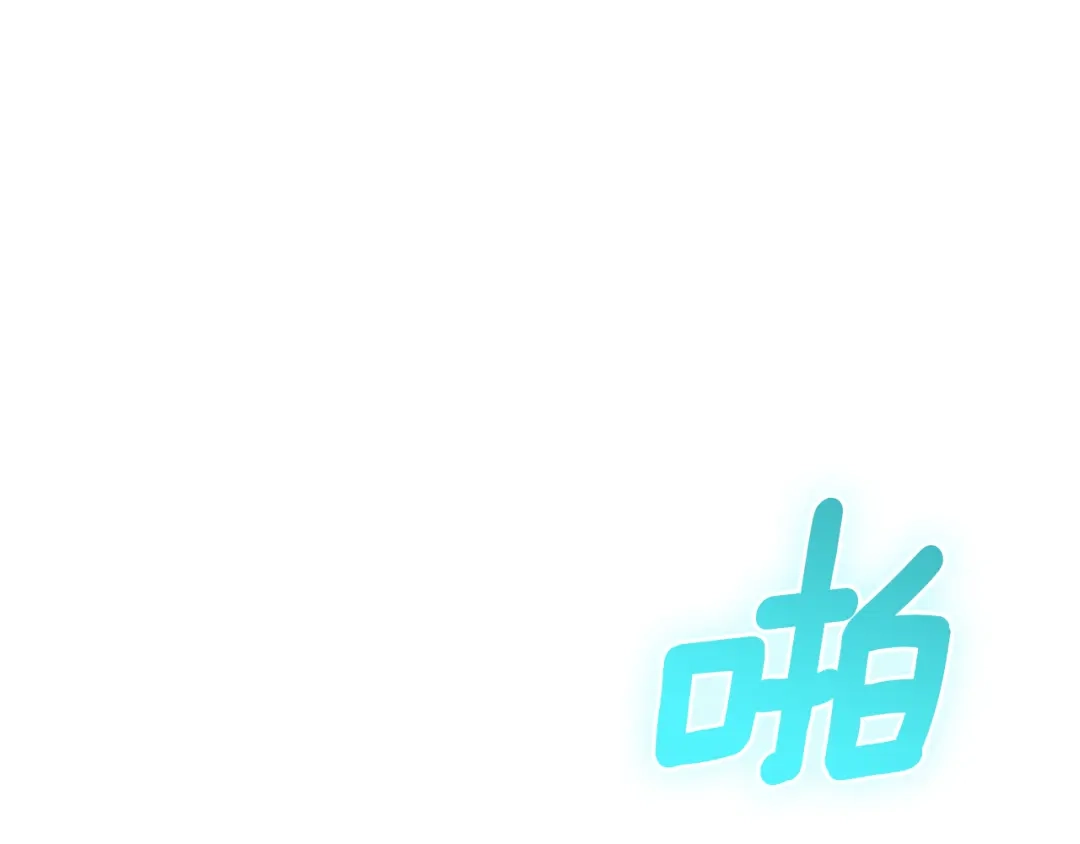 最菜魔王又怎样？ 第87话 我的王 第24页